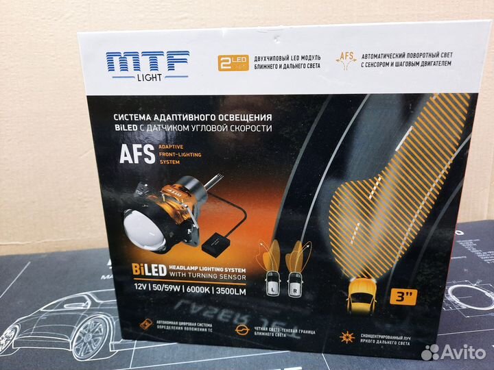 Фары Bi-Led MTF с AFS Skoda Octavia A5 FL