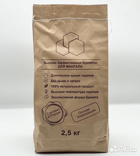 Угольные брикеты