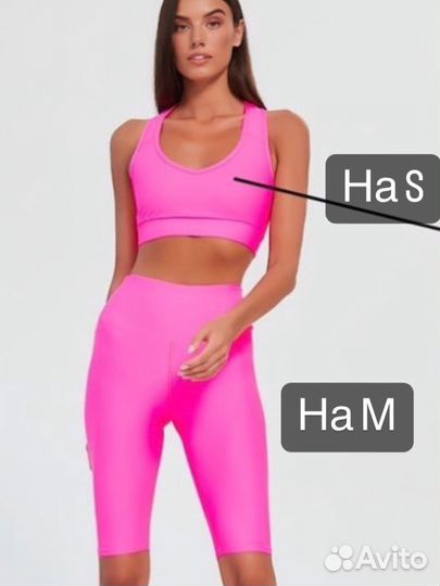 Шорты и топ для фитнеса
