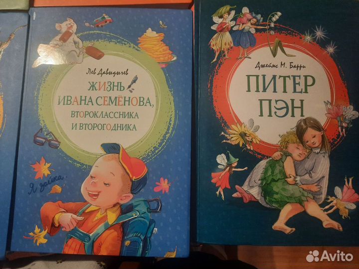 Детские книги