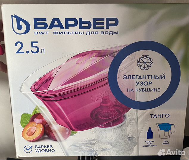 Фильтр-кувшин барьер новый