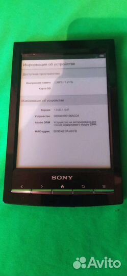 Электронная книга Sony PRS-T1
