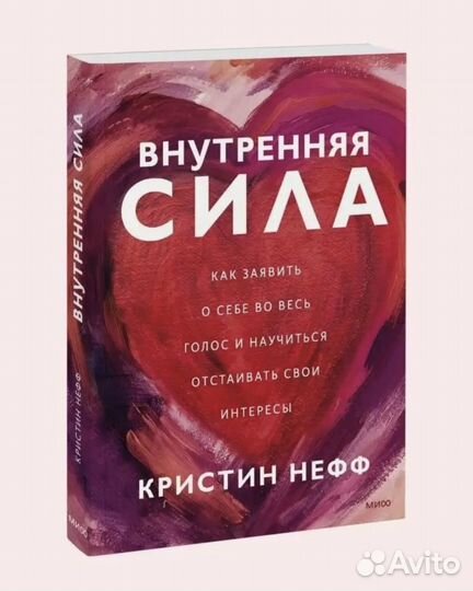 Книга психология