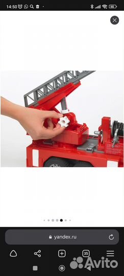 Пожарная машина bruder