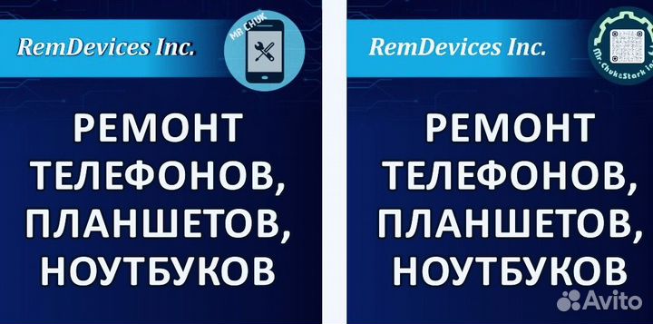 Плата Poco x3 pro / Note 8 pro