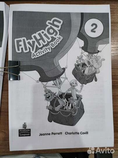 Английский Fly High