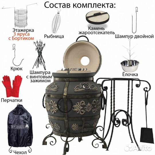 Тандыр «Гранд» цвет: Чёрный и Графит