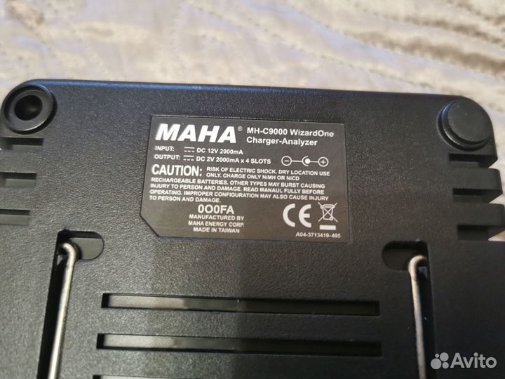 Зарядное устройство Maha MH-C9000