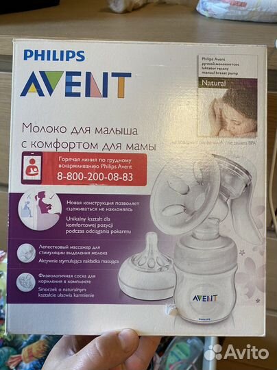Молокоотсос avent ручной