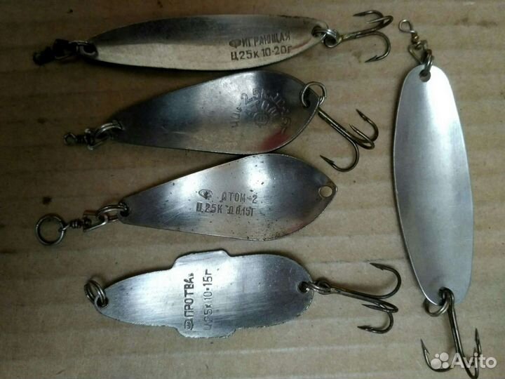 Блесна СССР Атом Протва Играющая рыболовные снасти