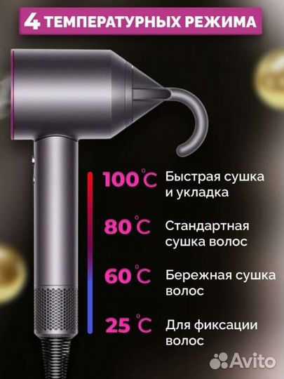 Фен для волос профессиональный новый