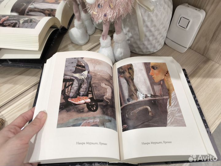 Дом в котором