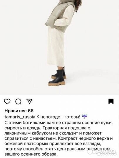 Сапоги демисезонные Tamaris