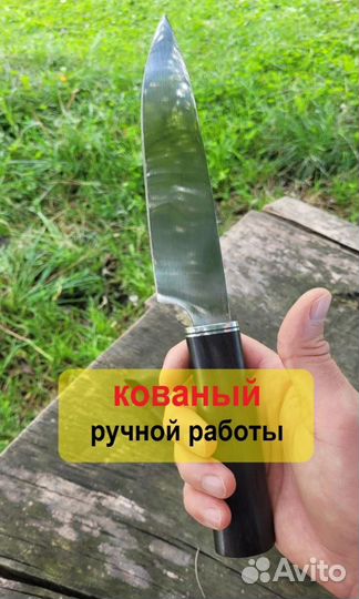 Кухонные ножи ручной работы