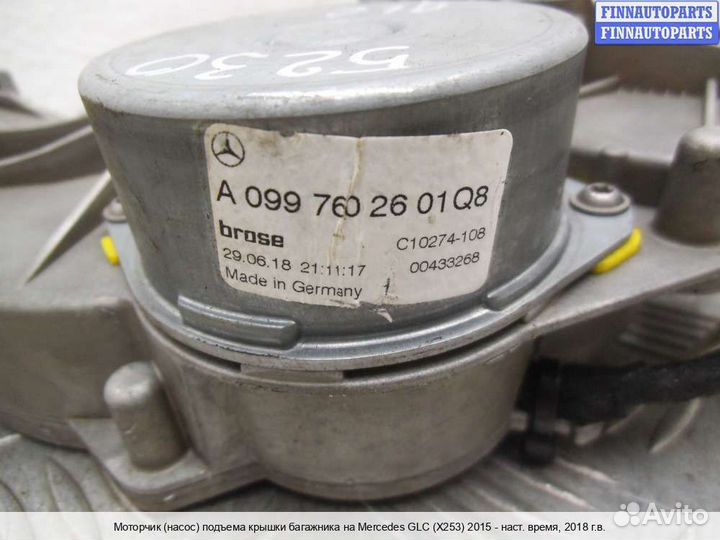 Амортизатор багажника Mercedes-Benz GLC (X253/C253), 2018 2.0 Бензин