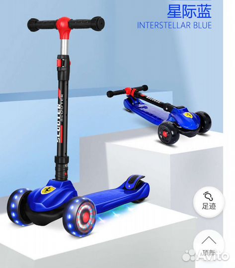 Самокат новый детский трехколесный складной