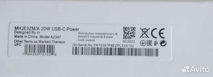 Адаптер+ кабель для быстрой зарядки iPhone