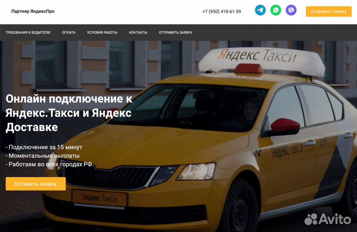Создание сайтов. Продвижение сайтов. Яндекс.Google