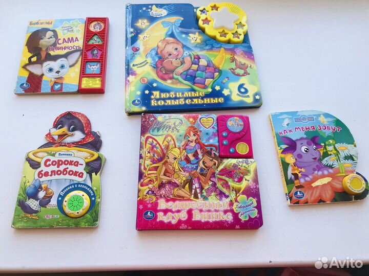 Книги детские много