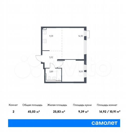 2-к. квартира, 45 м², 14/14 эт.