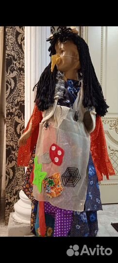 Костюм Бабы Яги