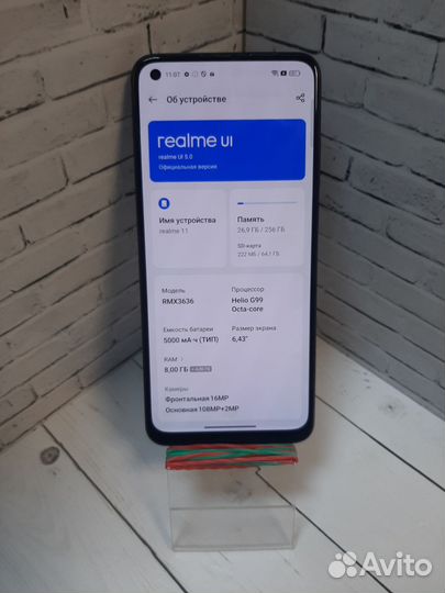 realme 11, 12/256 ГБ