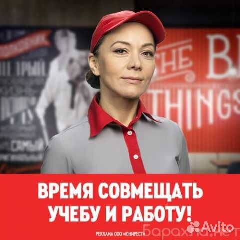 Кухрабочий