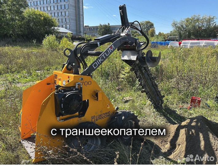 Мини-погрузчик Diktum G700, 2024