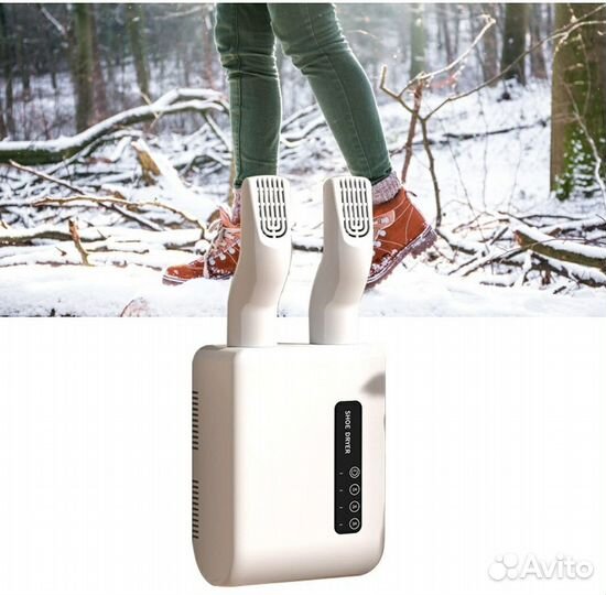 Сушилка для обуви