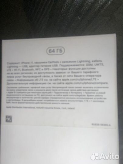 iPhone 11, 64 ГБ