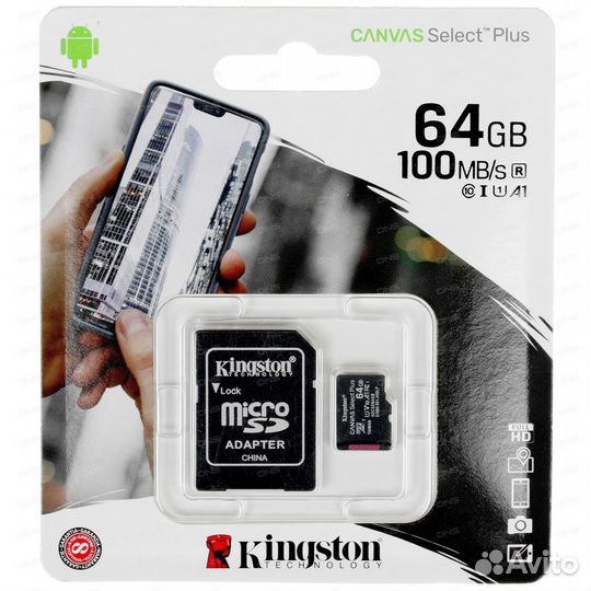 Карта памяти Kingston CanvSelect Plus 64Gb