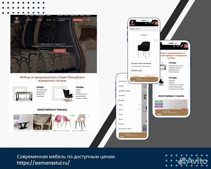 Создание сайтов под ключ. Продвижение сайтов