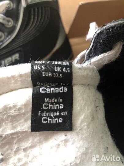 Коньки хоккейные Bauer Supreme 37,5