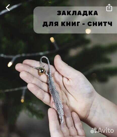 Подарочный бокс Гриффиндор / Гарри Поттер