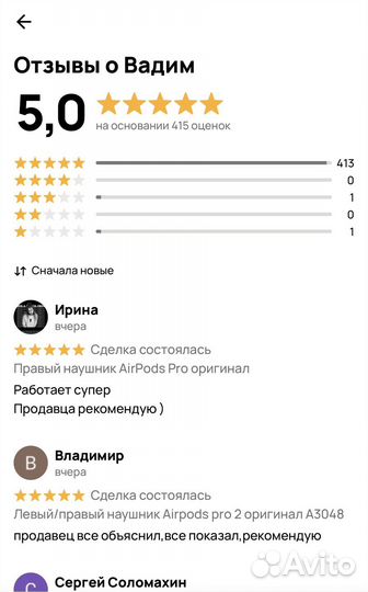 iPhone 16 Pro Max, 256 ГБ