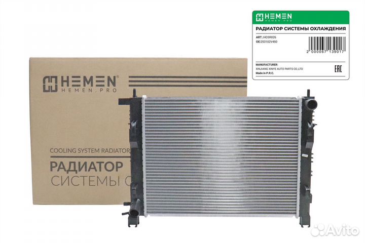 Радиатор охлаждения двигателя Renault Logan 14/LAD