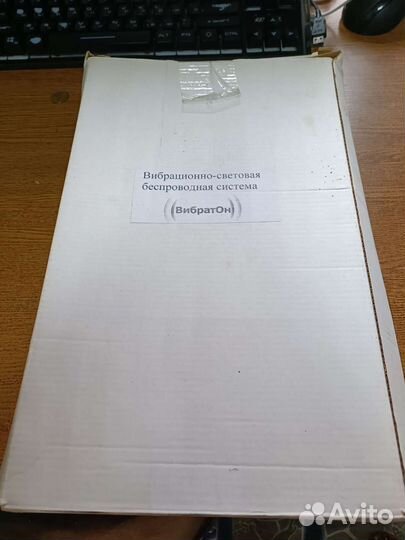 Сигнализация для дома