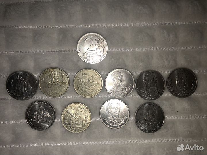 Монеты 2 р лот 11 шт