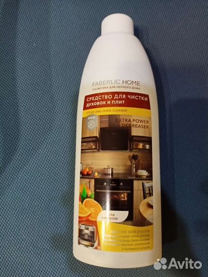 Средство для чистки духовок и плит Faberlic