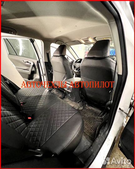 Чехлы Автопилот Toyota Rav4 5 из экокожи Ромб