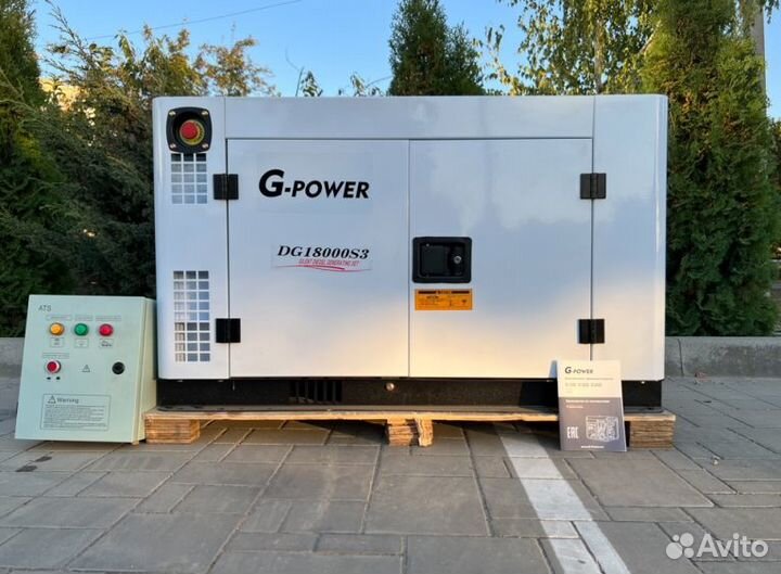 Генератор дизельный 15 kW g-power трехфазный DG180