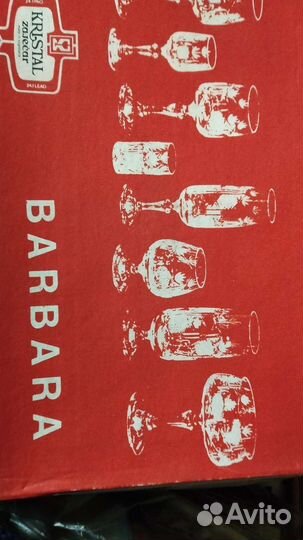 Фужеры хрустальные СССР Югославия