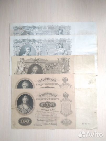 100, 500 рублей 1910,1912,1898 гг. RRR