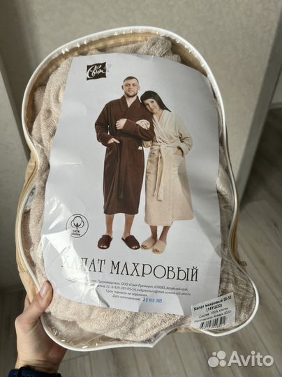 Халат махровый новый размер 50-52