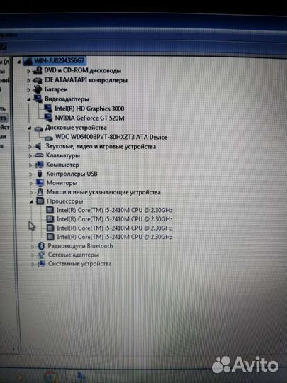 Мощный ноутбук DNS I5/6Gb/640HDD/GT520