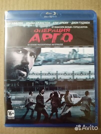 Blu-ray диск. операция арго. Лицензия