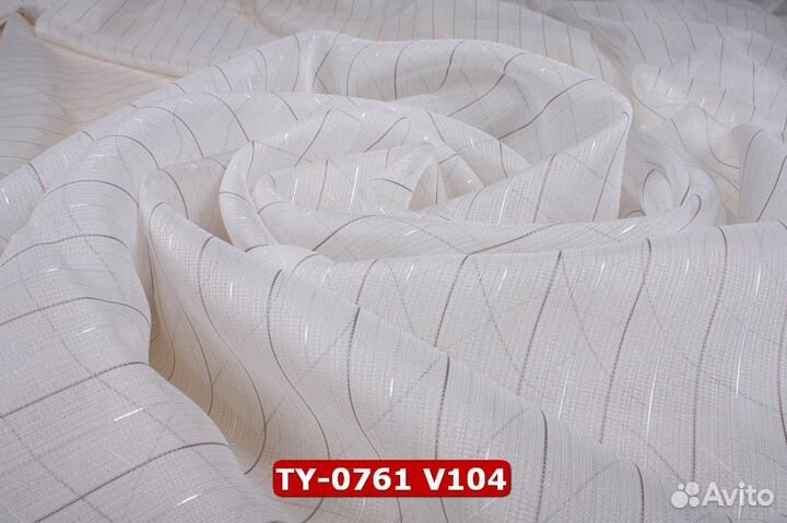 Гардинное полотно TY-0761