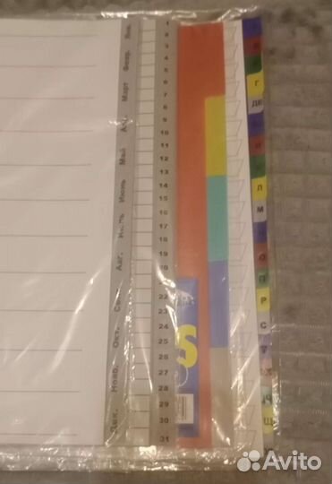 Канцелярские товары