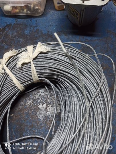 Кабель экранированный