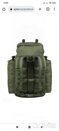 Рк 1 рюкзак сплав